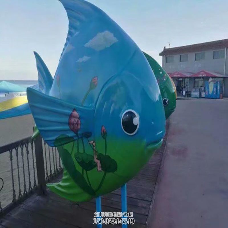 鱼雕塑底座 彩绘鱼雕塑主题定做 广场景观玻璃钢鱼雕塑供给