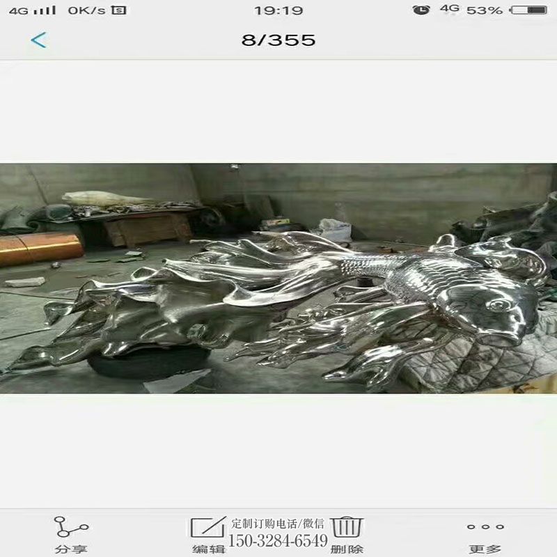钢铸金鱼雕塑 园林景观小品鱼雕塑生产 地产精神堡垒不锈钢金鱼雕塑批发