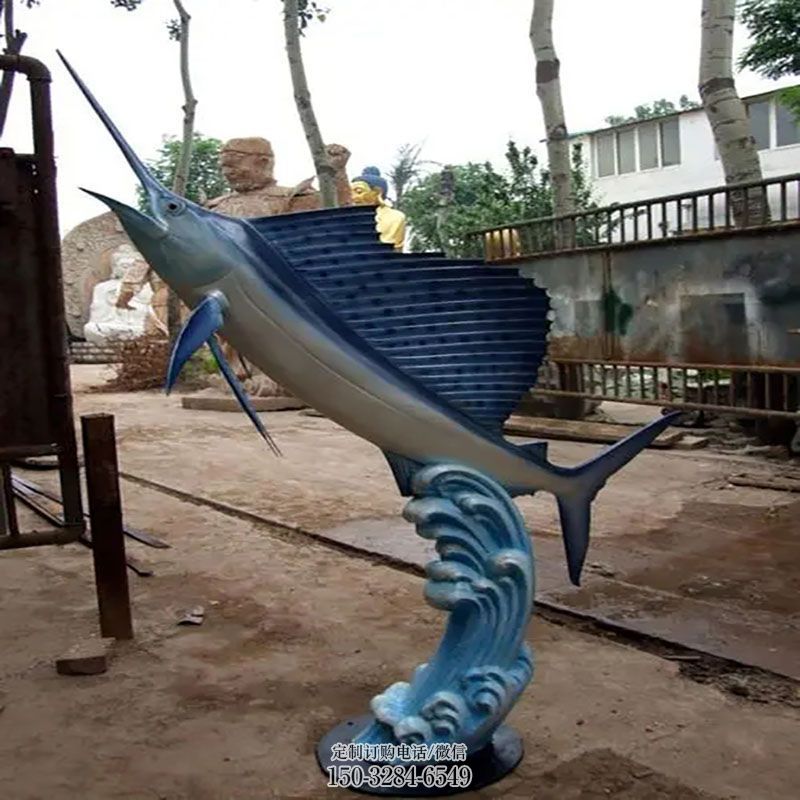欧式风格常用-房地产展品-金属剑鱼景观铜雕