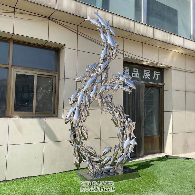 镜面群鱼雕塑 园林鱼群雕塑摆件订做 城市广场鱼雕塑提供
